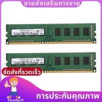 ราคา 2X DDR3 2GB Ram 1333 MHz สําหรับหน่วยความจําพีซีเดสก์ท็อป 240Pin 1 5V ใหม่ Dimm hzsyykjjth (47857480337)