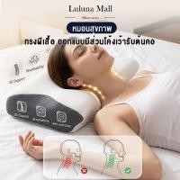 ราคา LULUNA หมอน หมอนเพื่อสุขภาพ หมอนหนุนลึก บรรเทาอาการปวดคอ ปรับปรุงการนอนหลับลึก รองรับศีรษะ ป้องกันไรฝุ่น รองรับ COD (41472371460)