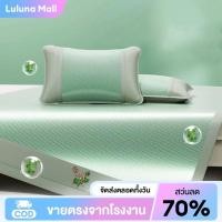 ราคา LULUNA เสื่อไหมน้ำแข็งลายโมกข์ เสื่อหวายใหม่ เสื่อไม้ไผ่ เสื่อนุ่ม 3 ฟุต 4 ฟุต 5 ฟุต 6 ฟุต เสื่อนอนเดี่ยวแบบหอพัก (42122051764)