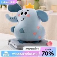 ราคา LULUNA หมอนตุ๊กตา 35 15ซม หมอนผ้าห่มพกพา หมอนรูปสัตว์ หมอนอิงพกพาในรถ ราคาถูกมาก ขนาดกระทัดรัด มีผ้าห่มนาโนนุ่มมาก (51100989452)