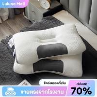 ราคา LULUNA หมอนสุขภาพ หมอนยางพารา หมอนนวดแบบถักคอตตอนใช้ในบ้าน รองรับคอ ช่วยรองรับและปกป้องคอในขณะนอนหลับ นุ่มสบาย (46750529317)