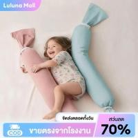 ราคา LULUNA หมอนรูปลูกกวาดสำหรับเด็ก ช่วยให้ลูกน้อยนอนหลับสบาย หมอนหนุน สีลูกกวาดมาการอง หมอนนอนตะแคง (53400994526)