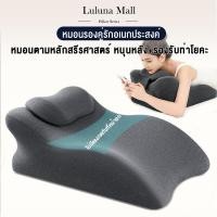 ราคา Lulu หมอนรองคู่รักอเนกประสงค์ พนักพิงขนาดใหญ่ รองรับเอว ชุดเบาะนุ่ม ปรับมุมได้หลายท่า พร้อมหมอนรองคอ หมอนข้าง และหมอนกอด (50257734676)