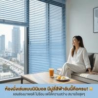 ราคา มู่ลี่กันน้ำ PVC Faux Wood สีฟ้า ใบ 25mm กันรา กันเชื้อรา แถมเชือกปรับระดับ ห้องน้ำ ห้องครัว ทนทาน (56957674874)