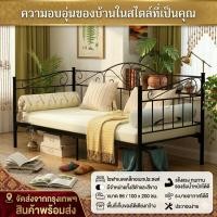 ราคา มัลติฟังก์ชั่น เตียงโซฟาโลหะ 2in1 เตียงเหล็ก การออกแบบกรอบใหม่ สไตล์โมเดิร์น แข็งแรง อายุการใช้งานเกิน 20 ปี (43325133429)