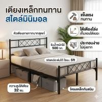 ราคา รับประกันฟรี เตียงเหล็ก 4 ฟุต 5 ฟุต 6 ฟุต ท่อเหล็กหนา เตียงนอนเหล็ก สามารถใช้ได้อย่างน้อย 20 ปี ไร้เสียง ไม่สั่นไหว (42322251394)