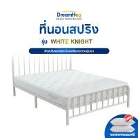 ราคา DreamHug ที่นอนสปริง ที่นอนพ็อกเก็ตสปริงในกล่อง หนา 16 ซม ที่นอนม้วน นุ่มแน่นกำลังดี กันไรฝุ่น ขนาด 3 5 4 5 6 ฟุต (43529249889)