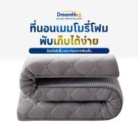ราคา DreamHug ที่นอน Topper ทอปเปอร์ ขนาด 3ฟุต 3 5ฟุต 5ฟุต 6ฟุต สัมผัสนุ่มแน่น รองรับสรีระ ลดแรงกดทับ บอกลาอาการปวดหลัง (43366737294)