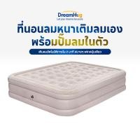 ราคา ILUOLAI เตียงเป่าลม ที่นอนเป่าลมอัต พร้อมปั๊มลมในตัว ที่นอนปิคนิค ที่นอนลมกลางแจ้ง PVC หนา (43920940052)