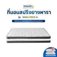 ราคา DreamHug ที่นอนพ็อกเก็ตสปริง ที่นอนยางพารา หนา9นิ้ว 4 5 6ฟุต ลดอาการปวดหลัง รองรับสรีระ ปิดเสียง ระบายอากาศได้ด (41819316072)