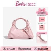 ราคา สินค้าใหม่ BARBIE BARBIE หรูหราสีชมพู Niche กระเป๋าใต้วงแขนไหล่เดียวหญิงสไตล์ใหม่ Commuter Messenger Cloud กระเป๋า (42827830168)
