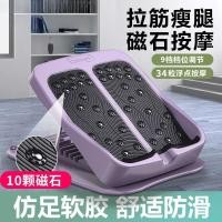 ราคา แผ่นยืดกล้ามเนื้อน่อง แผ่นเอียงพับได้สำหรับออกกำลังกาย อุปกรณ์ยืนบริหารขาเพื่อลดไขมัน เครื่องมือยืดกล้ามเนื้อสำหรับใช้ในบ้าน รุ่น P4Z8 (51957279828)