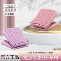 ราคา กระดานยืด เหยียบเอียงน่องเปลยืนฟิตเนสขาอุปกรณ์พับยืดกล้ามเนื้อเตาตั้งพื้นเครื่องมือที่มีประโยชน์ บิก (51257279813)