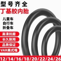 ราคา จักรยานหนาภายในจักรยานเสือภูเขา12 14 16 18 20 24 26นิ้วจักรยานพับภายใน nz3j (40951064005)