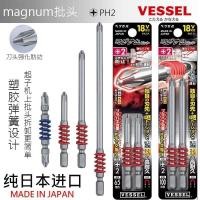 ราคา ญี่ปุ่น VESSEL VESSEL VESSEL Phillips PH2 ซี่โครงขอบไขควงไฟฟ้าบิต Anti Twisting Impact Design นําเข้า HY (41256426601)