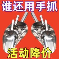 ราคา หนาสแตนเลสพลั่วน้ําแข็งแป้งอาหารพลั่วอาหารพลั่วชาพลั่วเมล็ดทานตะวันมัลติฟังก์ชั่พลั่วครัวเรือนชุดเต็มช้อนพลั่ว 9คิวบีซี (40964433351)