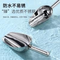 ราคา สแตนเลสพลั่วน้ําแข็งข้าวพลั่วแป้งพลั่วนมชาร้านอาหารพิเศษข้าวป้อนด้านล่างแบนขนาดเล็กพลั่วช้อนชาพลั่ว 3ซม (40614433311)