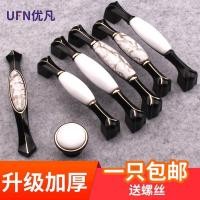 ราคา สีดําสีขาวเซรามิกจับพระที่ทันสมัยจับยุโรปที่เรียบง่ายตู้ตู้ไวน์ตู้เสื้อผ้าขนาดเล็กจับแสงหรูหราจับ GKZ0 (24795670725)