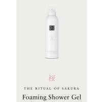 ราคา ส่งด่วน แท้ ครีมโฟมอาบน้ำ THE RITUAL Foaming Shower Gel ครีมโฟมอาบน้ำ (41726779443)