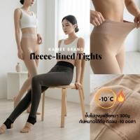 ราคา Kamee Fleece lined Tights ถุงน่องกันหนาวพิเศษติดลบ 10 องศา บุขนฟลีซหนา 300 กรัม (45606221863)