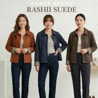 ราคา Kamee Rashii Suede เสื้อแจ็คเก็ตหนังชามัวร์ ทรงครอปสั้น เหมาะใส่คลุมอากาศ 10 15 องศา (48957861688)