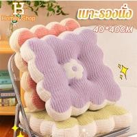 ราคา เบาะรองนั่ง 40 40CM ลายดอกไม้ ໜานุ่ม นั่งสบาย สดใส ใช้ตกแต่งบ้าน (29989273265)