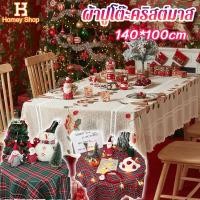 ราคา ผ้าคลุมโต๊ะคริสต์มาส วัสดุลูกไม้ ลายระฆัง มนุษย์หิมะ สไตล์ฝรั่งเศส สำหรับตกแต่งโต๊ะทานอาหาร (29141628022)