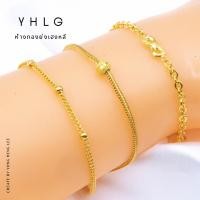 ราคา YHLG สร้อยมือทอง น้ำหนักครึ่งสลึง ผ่อนได้ (6650392745)