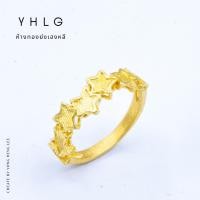 ราคา YHLG แหวนทองดาวฉีดตัน น้ำหนักหนึ่งสลึง (26362241180)