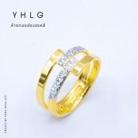 ราคา YHLG แหวนทองแท้ น้ำหนัก 1 สลึง (7900811860)