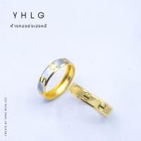 ราคา YHLG แหวนทอง luxury ring น้ำหนักครึ่งสลึง ผ่อนได้ (5983085167)