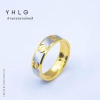 ราคา YHLG แหวนทอง luxury ring น้ำหนักหนึ่งสลึง ผ่อนได้ (14975799216)