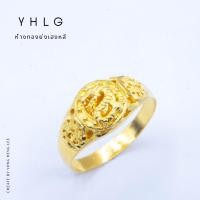 ราคา YHLG แหวนทองลายมังกรฉลุ น้ำหนักหนึ่งสลึง (28405154517)