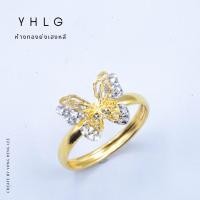 ราคา YHLG แหวนทองแท้ลายผีเสื้อชุบสีน้ำหนักครึ่งสลึง (7766770890)