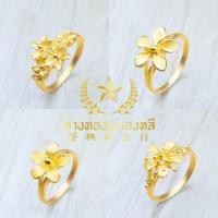 ราคา YHLG แหวนทองแท้ลายดอกไม้ น้ำหนัก 1 สลึง (4600801314)