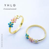 ราคา YHLG แหวนทองแท้ลายดอกไม้ลงยาเชียงใหม่ น้ำหนักครึ่งสลึง ผ่อนได้ (3343275205)