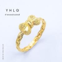 ราคา YHLG แหวนทองลายโบว์ น้ำหนักครึ่งสลึง (2837188468)