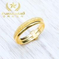 ราคา YHLG แหวนทองคู่ตัดลาย น้ำหนักครึ่งสลึง (2815453098)