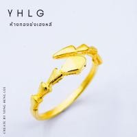 ราคา YHLG แหวนทองแท้ตัน บุการี่ น้ำหนักครึ่งสลึง (44009302985)