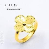 ราคา YHLG แหวนทองแฟชั้นใบโคฟเวอร์ น้ำหนักหนึ่งสลึง (52555999253)