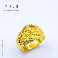 ราคา YHLG แหวนทองราหูอมจันทร์ ทองแท้ 96 5 พร้อมใบรับประกัน (28181023165)