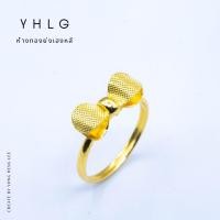 ราคา YHLG แหวนทองแท้ลายโบว์ น้ำหนักครึ่งสลึง (27504689907)