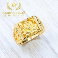 ราคา YHLG แหวนทองพระพิฆเนศ น้ำหนัก 2 สลึง (2818343742)