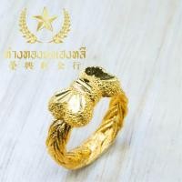 ราคา YHLG แหวนทองแท้ลายโบว์น้ำหนัก 1 สลึง (2702300795)