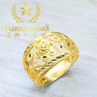 ราคา YHLG แหวนทอง แหวนทองแท้ น้ำหนักสองสลึง (24478408742)