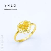 ราคา YHLG แหวนทองพิกุล น้ำหนักครึ่งสลึง (24353403519)