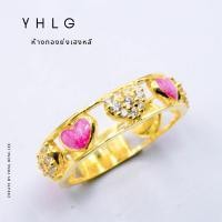 ราคา YHLG แหวนทองหัวใจแฟชั่นลงยาประดับเพรช น้ำหนักหนึ่งสลึง (24747777877)