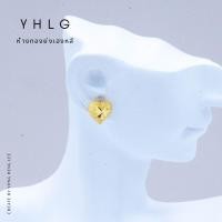 ราคา YHLG ต่างหูทอง ต้มหูทอง น้ำหนักหนึ่งกรัม ทองแท้มาตรฐานทองเยาวราช (24583478259)
