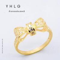 ราคา YHLG แหวนทองโบว์ประดับเพรช น้ำหนักหนึ่งสลึง (44372946478)