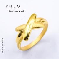 ราคา YHLG แหวนทองแฟชั้น น้ำหนักหนึ่งสลึง (44028680543)